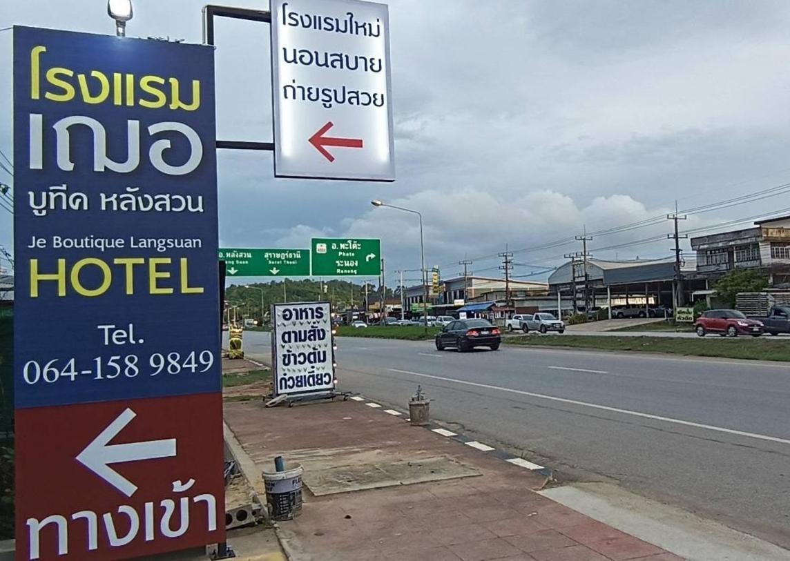 Jeboutiquelangsuan Hotel Lang Suan Екстериор снимка