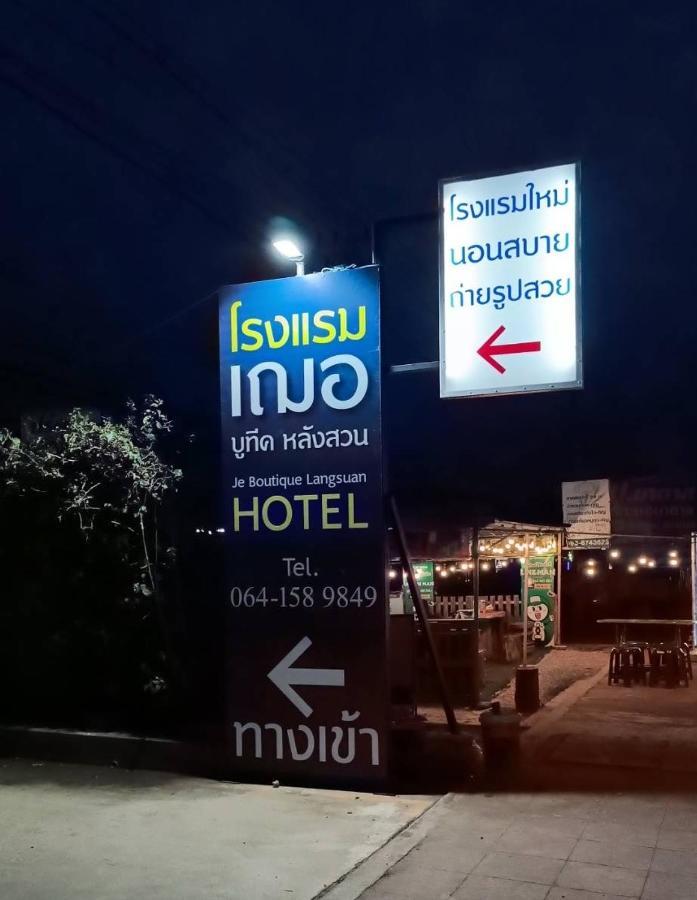 Jeboutiquelangsuan Hotel Lang Suan Екстериор снимка