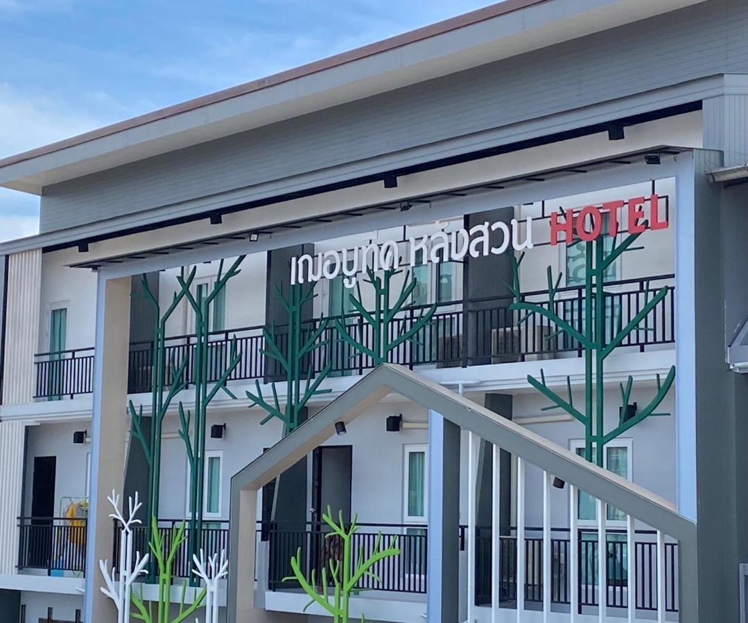 Jeboutiquelangsuan Hotel Lang Suan Екстериор снимка