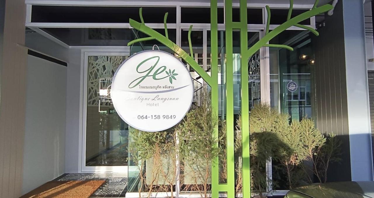 Jeboutiquelangsuan Hotel Lang Suan Екстериор снимка